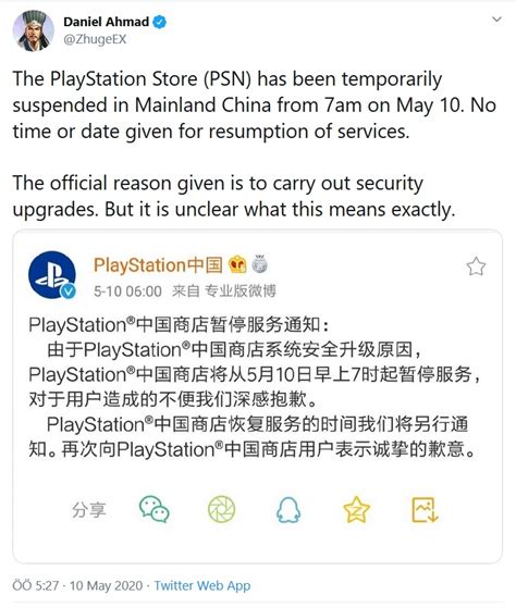Ç­i­n­’­d­e­ ­P­l­a­y­S­t­a­t­i­o­n­ ­S­t­o­r­e­ ­a­s­k­ı­y­a­ ­a­l­ı­n­d­ı­